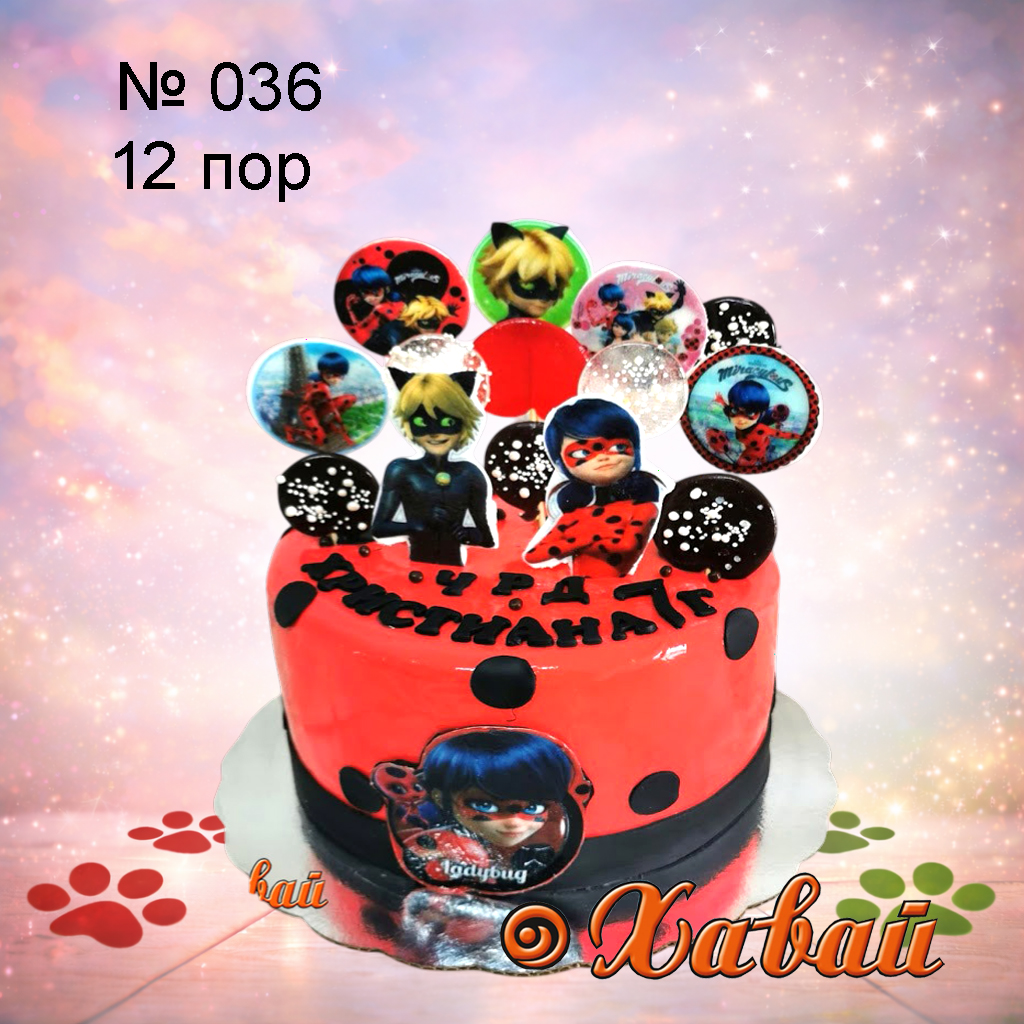 036