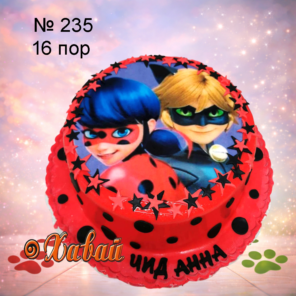 235